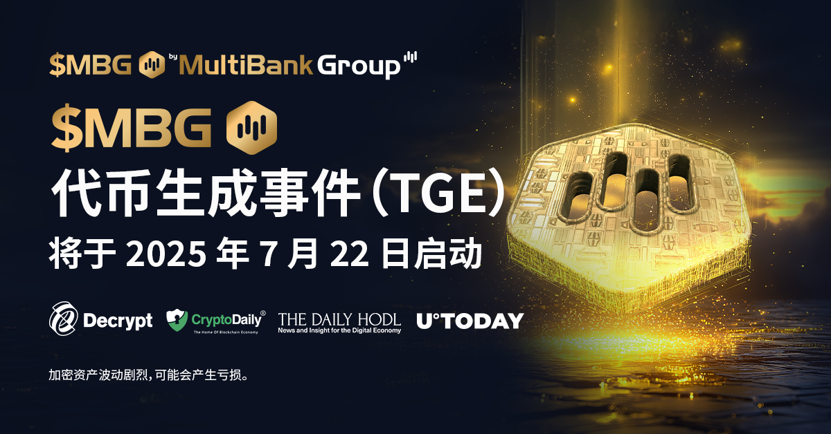 $mbg Token Tge Website Cn