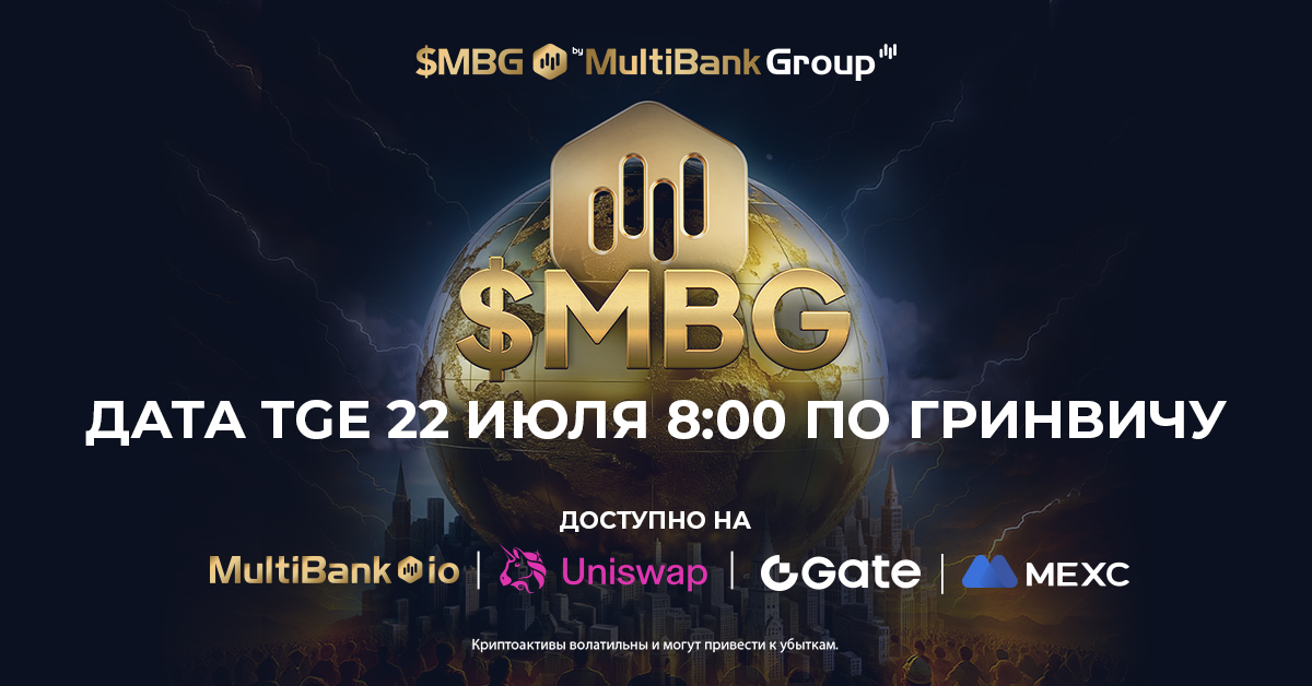 Ru $mbg Token Tge Is Live Web 1200 X 628