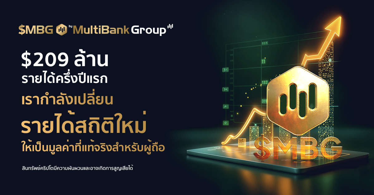 Th Buyback and Burn of $mbg