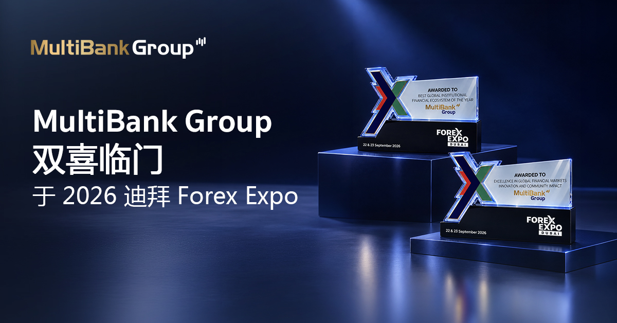 Dxb Forex Expo Award Cn 1200 X 628