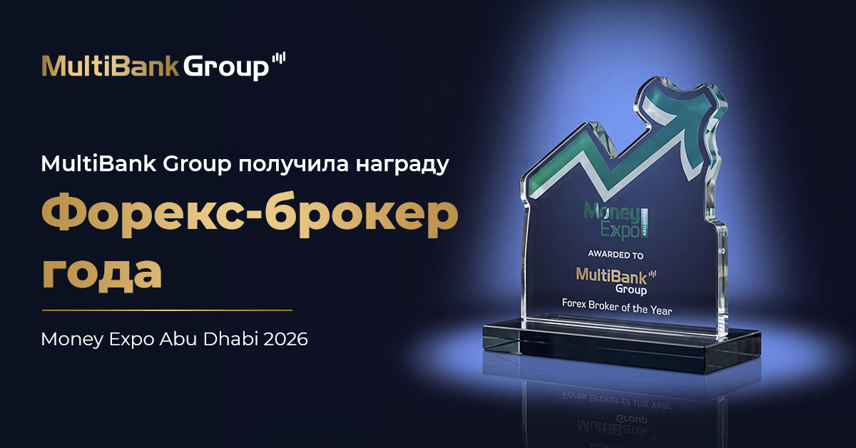 Money Expo 2026 Forex Broker Award Company News Ru 1200 X 628
