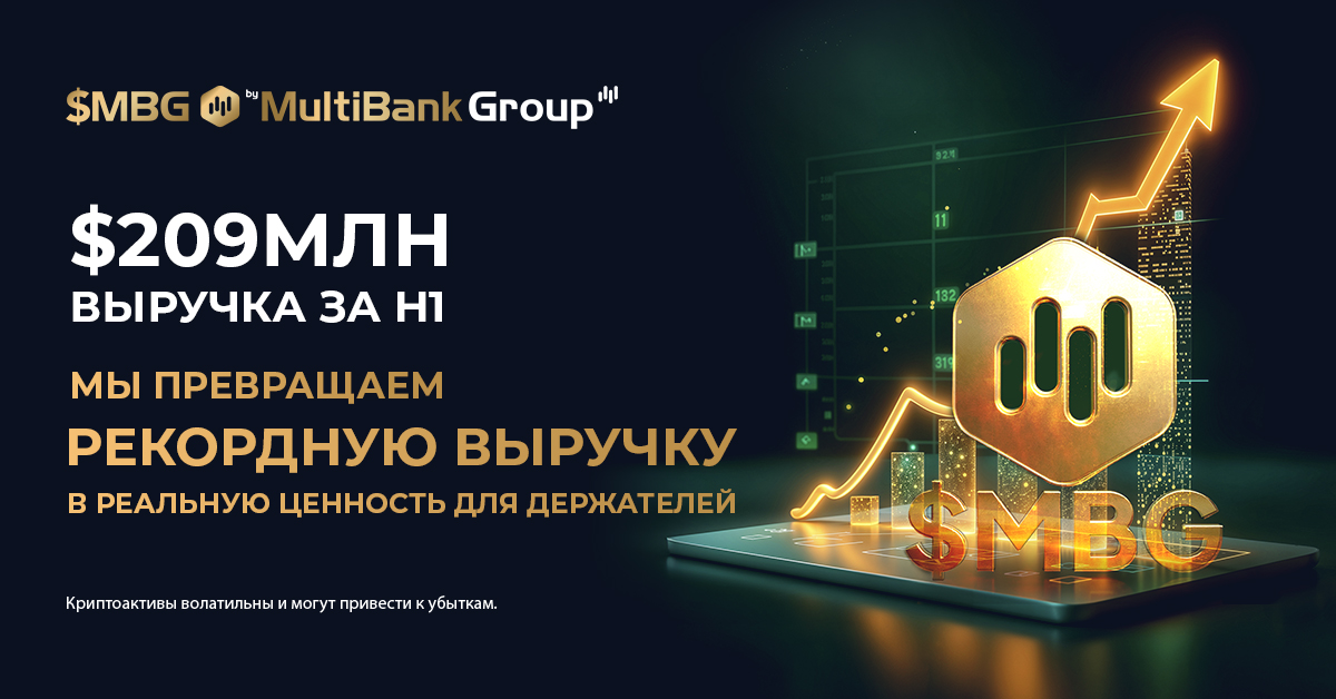 Ru Buyback and Burn of $mbg