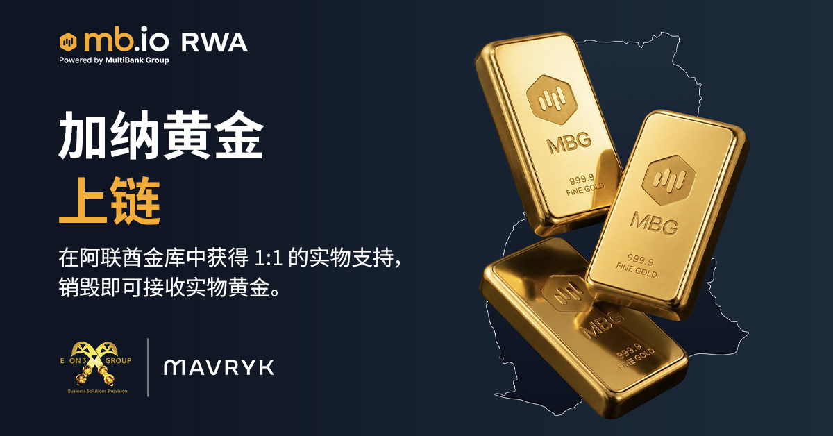 Cn Ghana Gold Chain Web 1200 X 628