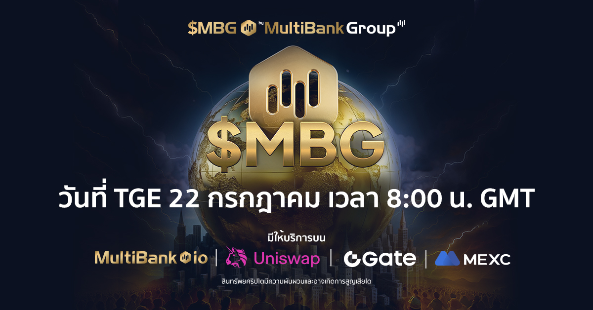 Th $mbg Token Tge Is Live Web 1200 X 628