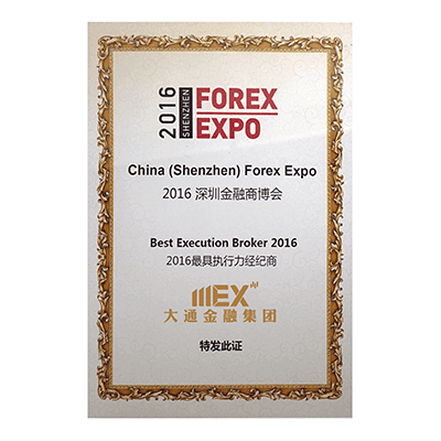 42a Best Execution Broker 2016