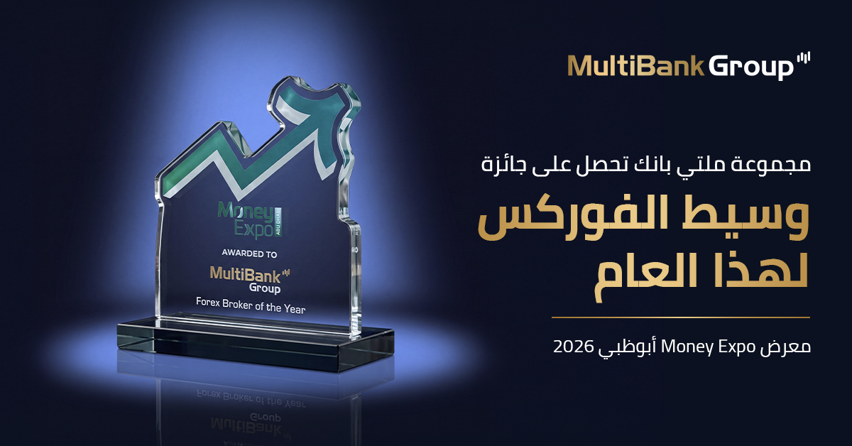 Money Expo 2026 Forex Broker Award Company News Ar 1200 X 628