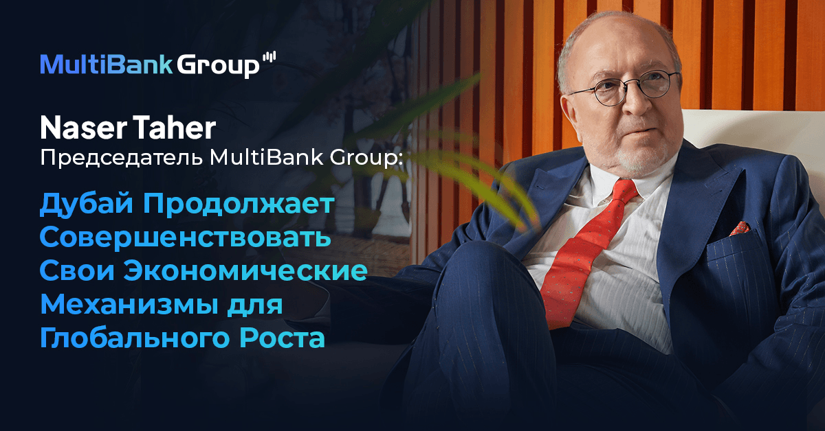 Nt Economic Frameworks Ru