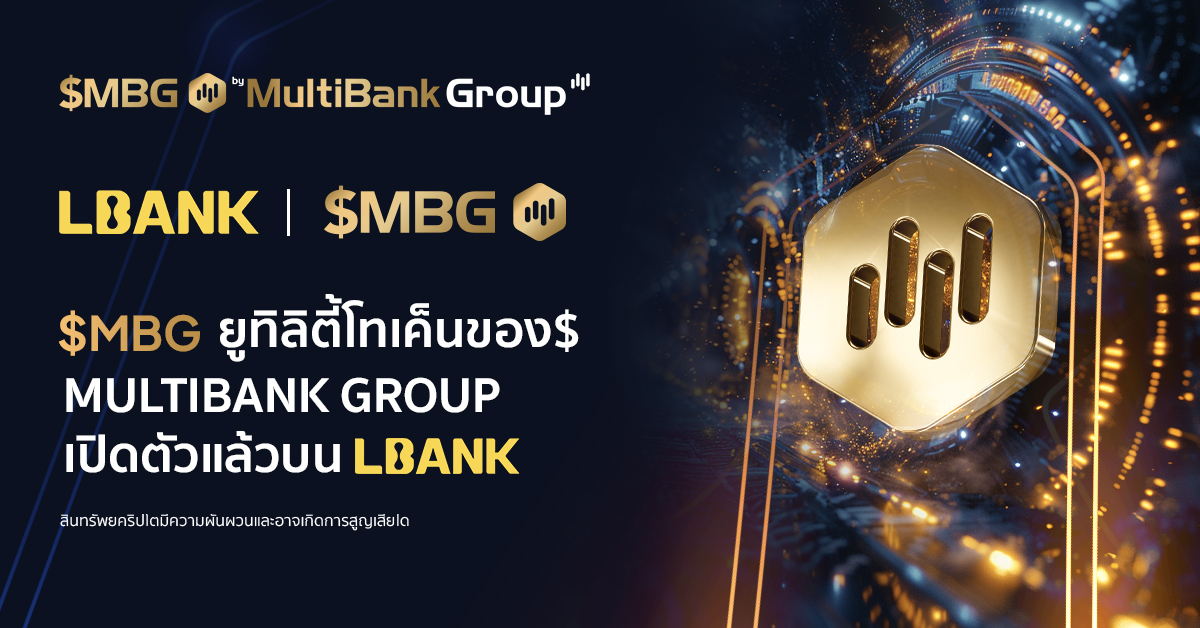 Th Lbank Mbg Web 1200 X 628