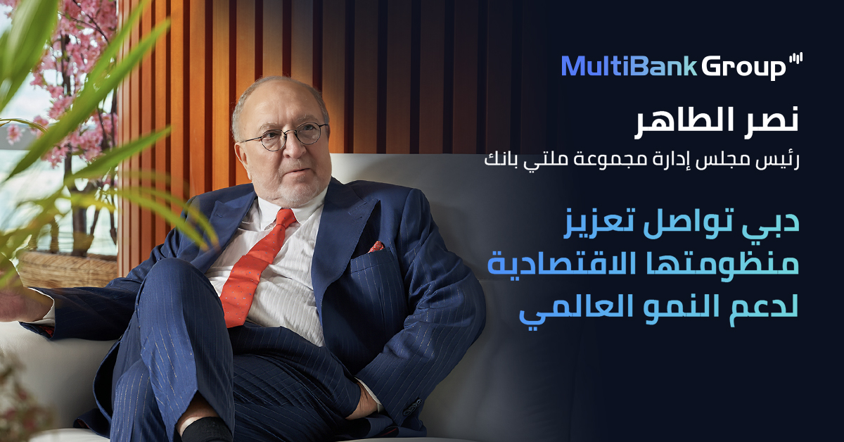 Nt Economic Frameworks Ar 1200 X 628
