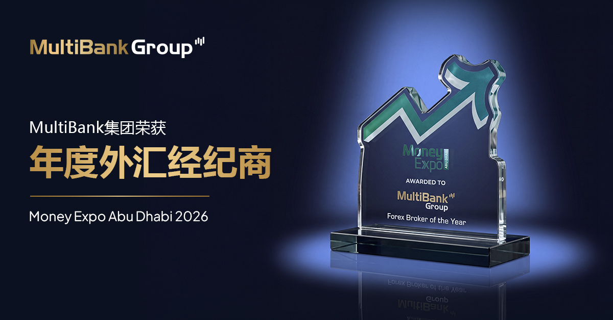 Money Expo 2026 Forex Broker Award Company News Cn 1200 X 628