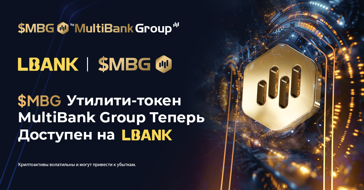 Ru Lbank Mbg Web 1200 X 628