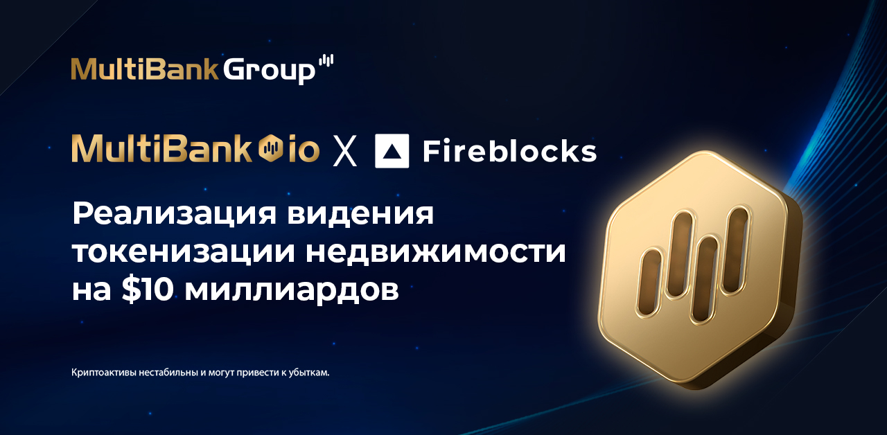 Ru Mbg Fireblocks 1280 X 628