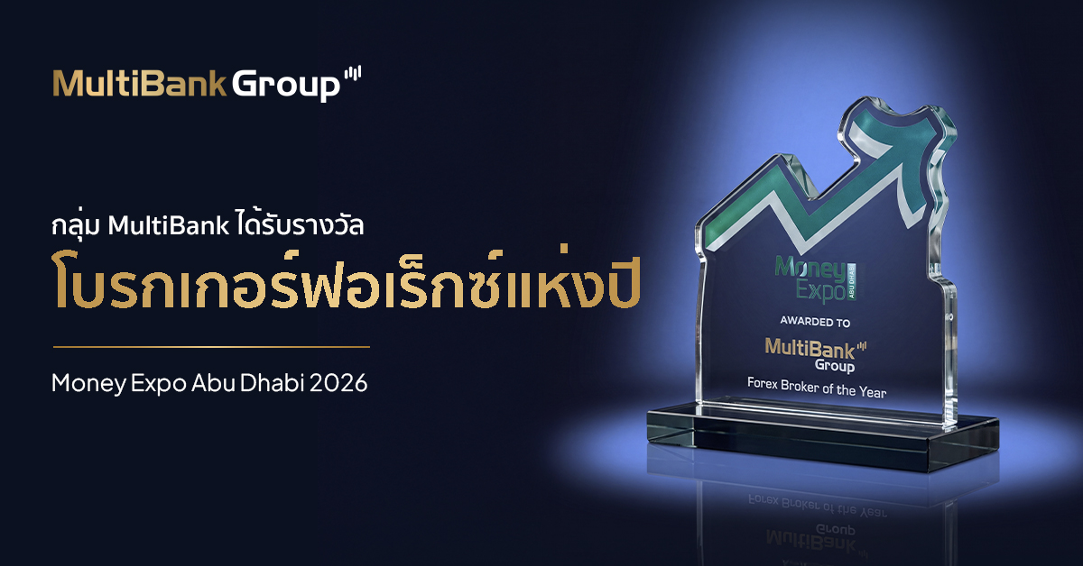 Money Expo 2026 Forex Broker Award Company News Th 1200 X 628