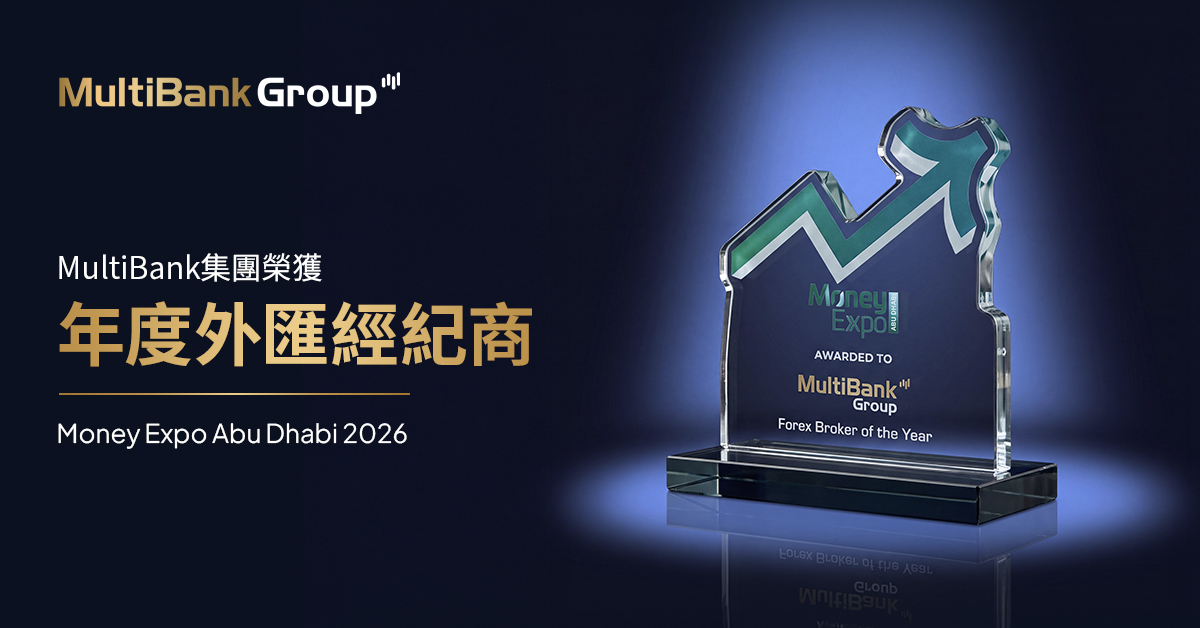 Money Expo 2026 Forex Broker Award Company News Tw 1200 X 628