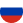 Русский